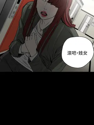 ACE：禁斷的詐欺之夜 1+2季[完結]_1022007