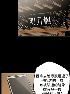 ACE：禁斷的詐欺之夜 1+2季[完結]_2019008