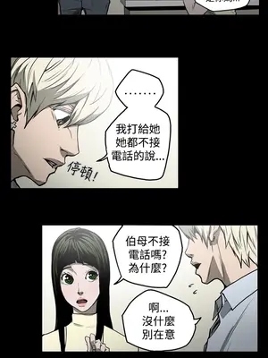 ACE：禁斷的詐欺之夜 1+2季[完結]_1022008