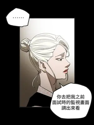 ACE：禁斷的詐欺之夜 1+2季[完結]_2019009