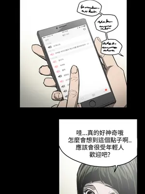 ACE：禁斷的詐欺之夜 1+2季[完結]_1022009