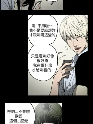 ACE：禁斷的詐欺之夜 1+2季[完結]_1022010