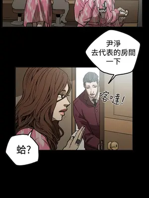 ACE：禁斷的詐欺之夜 1+2季[完結]_2019011