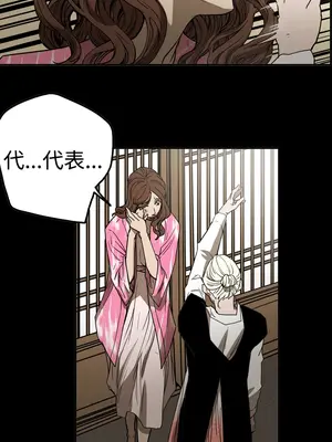 ACE：禁斷的詐欺之夜 1+2季[完結]_2019012