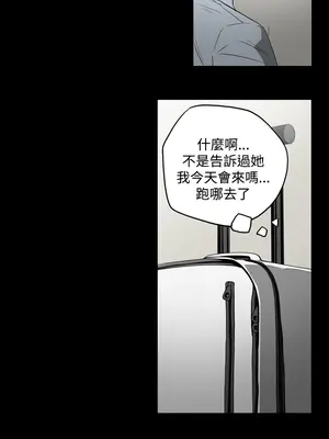 ACE：禁斷的詐欺之夜 1+2季[完結]_1022013