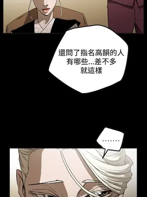 ACE：禁斷的詐欺之夜 1+2季[完結]_2019014