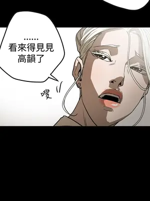 ACE：禁斷的詐欺之夜 1+2季[完結]_2019015