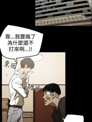 ACE：禁斷的詐欺之夜 1+2季[完結]_2019016