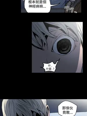 ACE：禁斷的詐欺之夜 1+2季[完結]_1022017