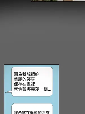 ACE：禁斷的詐欺之夜 1+2季[完結]_2019018