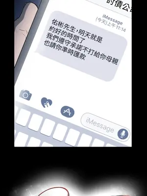 ACE：禁斷的詐欺之夜 1+2季[完結]_1022019