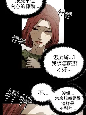 ACE：禁斷的詐欺之夜 1+2季[完結]_2019020