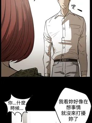 ACE：禁斷的詐欺之夜 1+2季[完結]_2019021