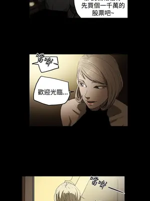 ACE：禁斷的詐欺之夜 1+2季[完結]_1023002