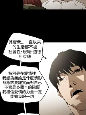 ACE：禁斷的詐欺之夜 1+2季[完結]_2019022