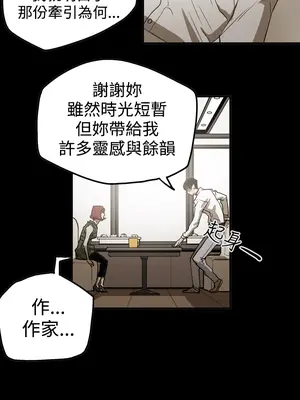 ACE：禁斷的詐欺之夜 1+2季[完結]_2019023