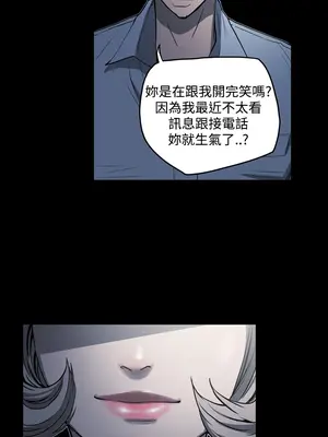 ACE：禁斷的詐欺之夜 1+2季[完結]_1023004