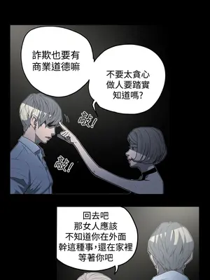 ACE：禁斷的詐欺之夜 1+2季[完結]_1023006