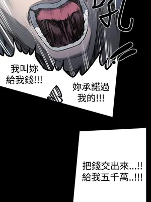 ACE：禁斷的詐欺之夜 1+2季[完結]_1023008