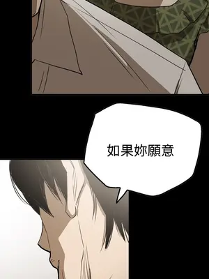 ACE：禁斷的詐欺之夜 1+2季[完結]_2020000