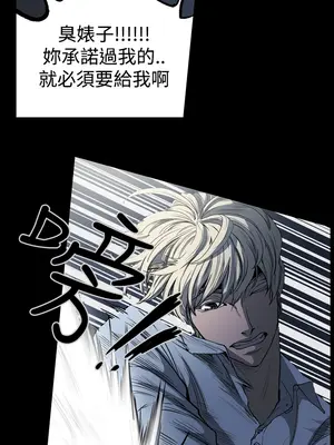 ACE：禁斷的詐欺之夜 1+2季[完結]_1023009