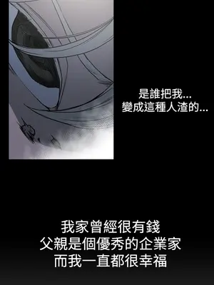 ACE：禁斷的詐欺之夜 1+2季[完結]_1023011