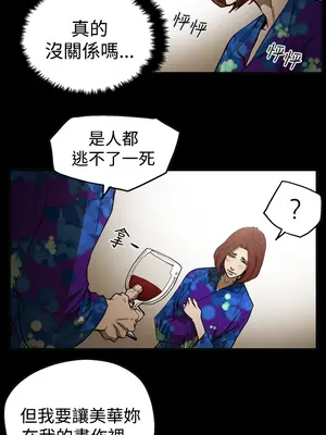 ACE：禁斷的詐欺之夜 1+2季[完結]_2020004