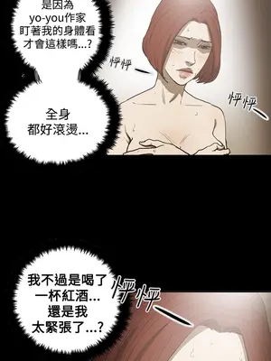 ACE：禁斷的詐欺之夜 1+2季[完結]_2020007