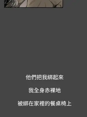 ACE：禁斷的詐欺之夜 1+2季[完結]_1023016