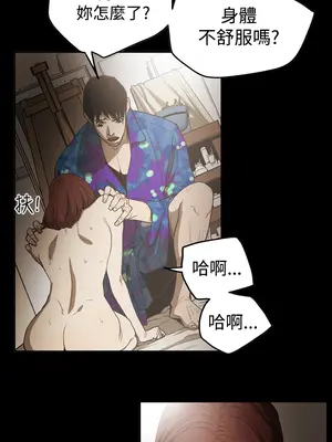 ACE：禁斷的詐欺之夜 1+2季[完結]_2020008