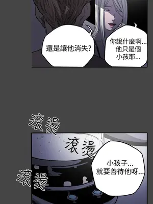 ACE：禁斷的詐欺之夜 1+2季[完結]_1023018