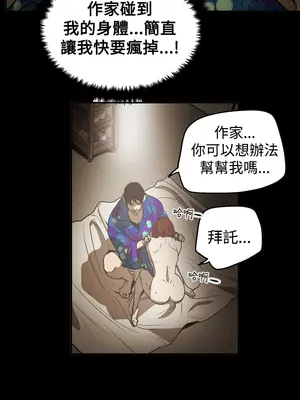 ACE：禁斷的詐欺之夜 1+2季[完結]_2020009