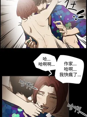 ACE：禁斷的詐欺之夜 1+2季[完結]_2020010