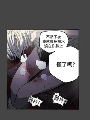 ACE：禁斷的詐欺之夜 1+2季[完結]_1023020