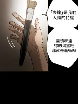 ACE：禁斷的詐欺之夜 1+2季[完結]_2020011