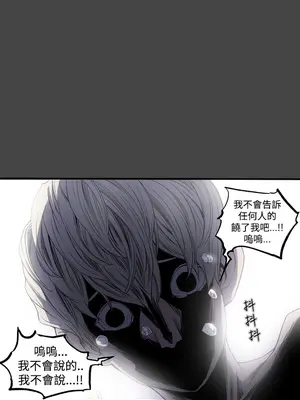 ACE：禁斷的詐欺之夜 1+2季[完結]_1024000