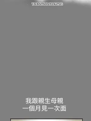 ACE：禁斷的詐欺之夜 1+2季[完結]_1024001