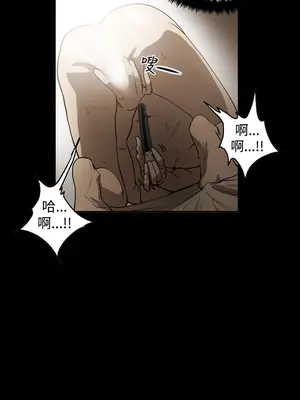 ACE：禁斷的詐欺之夜 1+2季[完結]_2020014