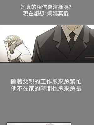 ACE：禁斷的詐欺之夜 1+2季[完結]_1024002