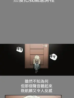 ACE：禁斷的詐欺之夜 1+2季[完結]_1024003