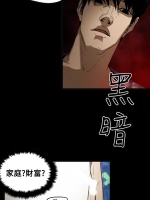 ACE：禁斷的詐欺之夜 1+2季[完結]_2020016