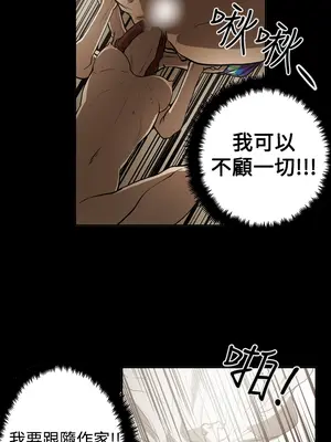 ACE：禁斷的詐欺之夜 1+2季[完結]_2020017