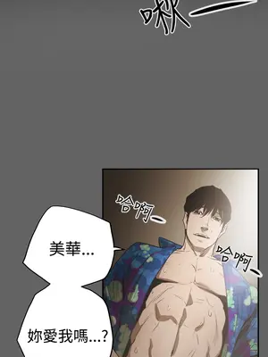 ACE：禁斷的詐欺之夜 1+2季[完結]_2020018