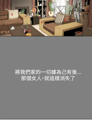 ACE：禁斷的詐欺之夜 1+2季[完結]_1024006