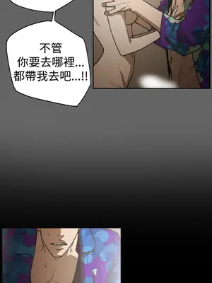 ACE：禁斷的詐欺之夜 1+2季[完結]_2020019