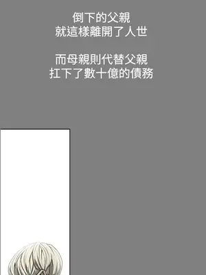 ACE：禁斷的詐欺之夜 1+2季[完結]_1024007