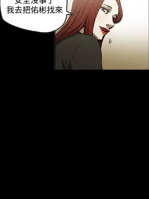 ACE：禁斷的詐欺之夜 1+2季[完結]_2021004