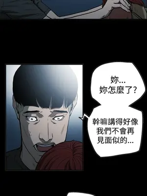 ACE：禁斷的詐欺之夜 1+2季[完結]_2021007