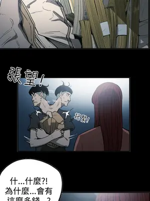 ACE：禁斷的詐欺之夜 1+2季[完結]_2021008