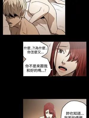 ACE：禁斷的詐欺之夜 1+2季[完結]_1024022